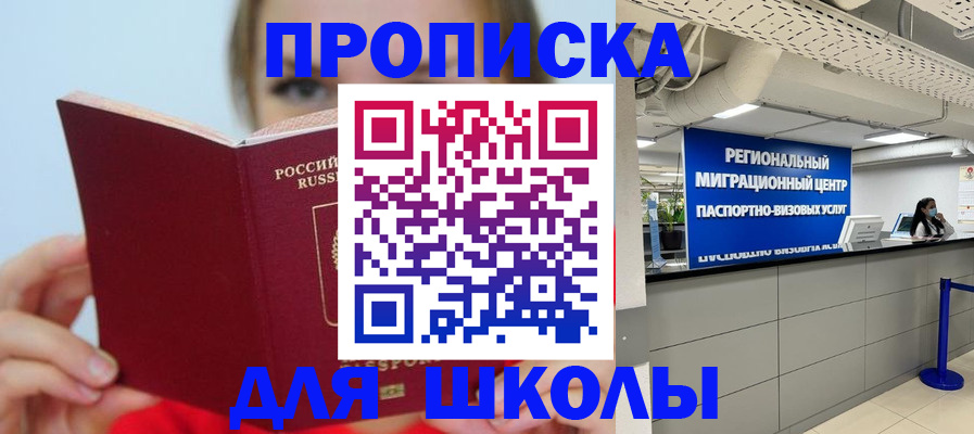 временная регистрация собственник в Ковдоре